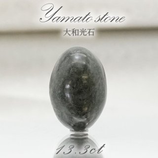 すずりん様 テラヘルツパーム♡握り石No.1603 再入荷 ジェクス SKYN 5個入 ZONE 6個入 サガミオリジナル001