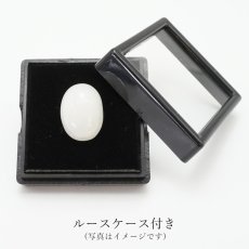 画像10: 【 一点もの 】山形メノウ ルース オーバル型 18mm 日本銘石 国石 山形県産 Yamagata Agate magatama 瑪瑙 めのう  天然石 パワーストーン カラーストーン (10)