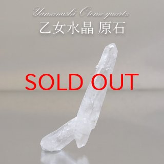 一点物 水晶 山梨 日本の石 八幡山鉱山産 稀少価値 一点物 水晶 山梨 日本の石 八幡山鉱山産 稀少価値