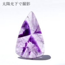 画像3: 【 一点物 】 トラピッチェアメジスト ルース 22.5ct インド産 三角形 Trapiche amethyst 二月誕生石 紫 パープル 天然石 パワーストーン カラーストーン (3)