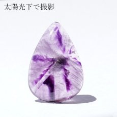 画像3: 【 一点物 】 トラピッチェアメジスト ルース 17.6ct インド産 ドロップ形 Trapiche amethyst 二月誕生石 紫 パープル 天然石 パワーストーン カラーストーン (3)