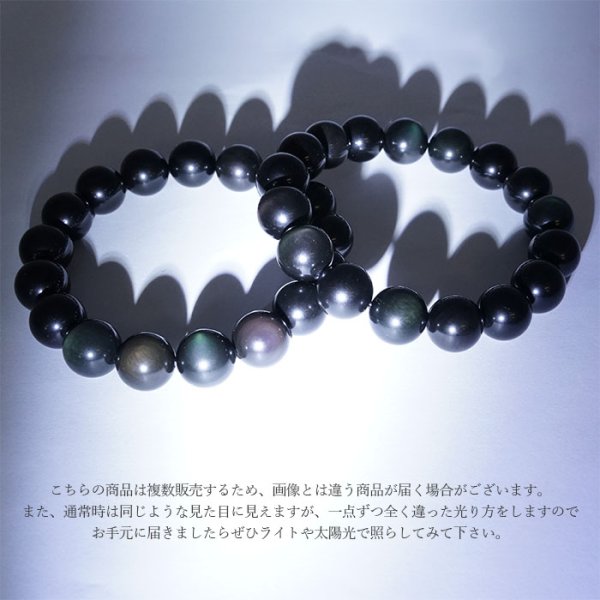 パワーストーン　天然石　レインボーオブシディアン　197g　No.184 黒曜石 立ち直り 目標の達成 南米の奇跡の瞳 魔除け 虹色 カラフル<br>
