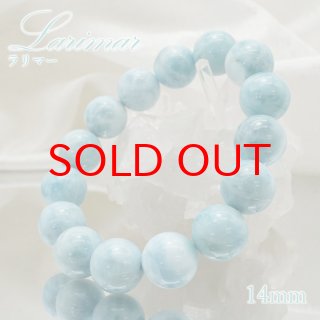 0324e812 天然宝石★【ドミニカ共和国産の20Aラリマー】★ブレス 8.5mm ブレス ラリマー＜ドミニカ産＞ 丸 約12mm 不安をやわらげる 浄化