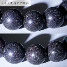 画像3: 【 一点もの 】 ブラックマトリックスオパール ブレスレット オーストラリア産 12mm オパール Black matrix opal 10月誕生石 天然石 パワーストーン カラーストーン (3)