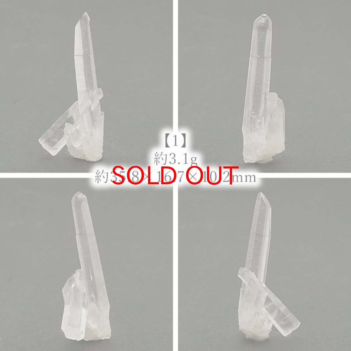 画像2: 乙女水晶 原石 【 一点もの 】 山梨県産 日本の石 稀少価値 国産水晶 お守り パワーストーン 天然石 カラーストーン (2)