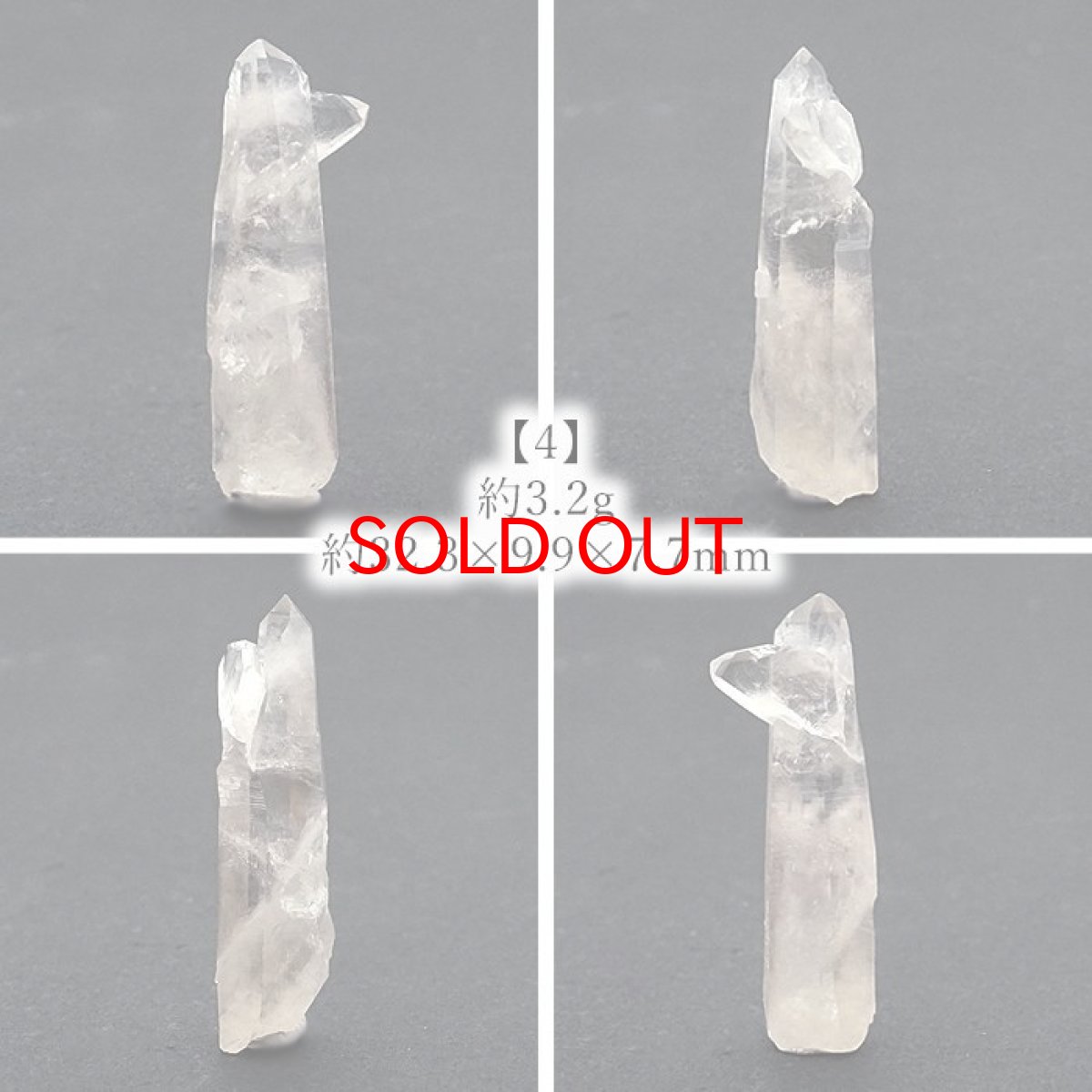 画像5: 乙女水晶 原石 【 一点もの 】 山梨県産 日本の石 稀少価値 国産水晶 お守り パワーストーン 天然石 カラーストーン (5)