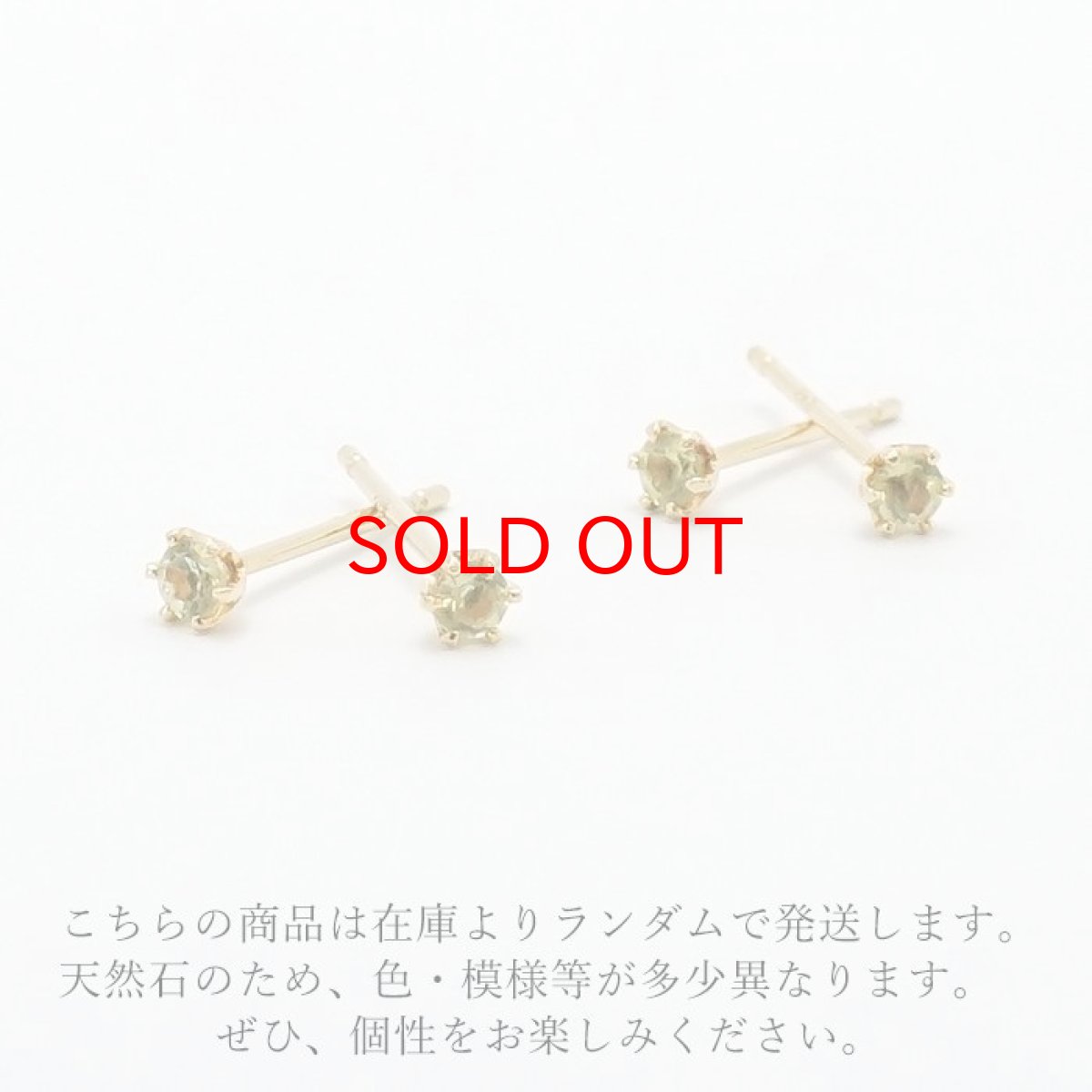 画像3: 【数量限定】ペリドット ピアス 2.0mm K18 ブラジル産 希少 ジュエリー ラウンド 天然石ピアス ゴールド 一粒ピアス 天然石 (3)