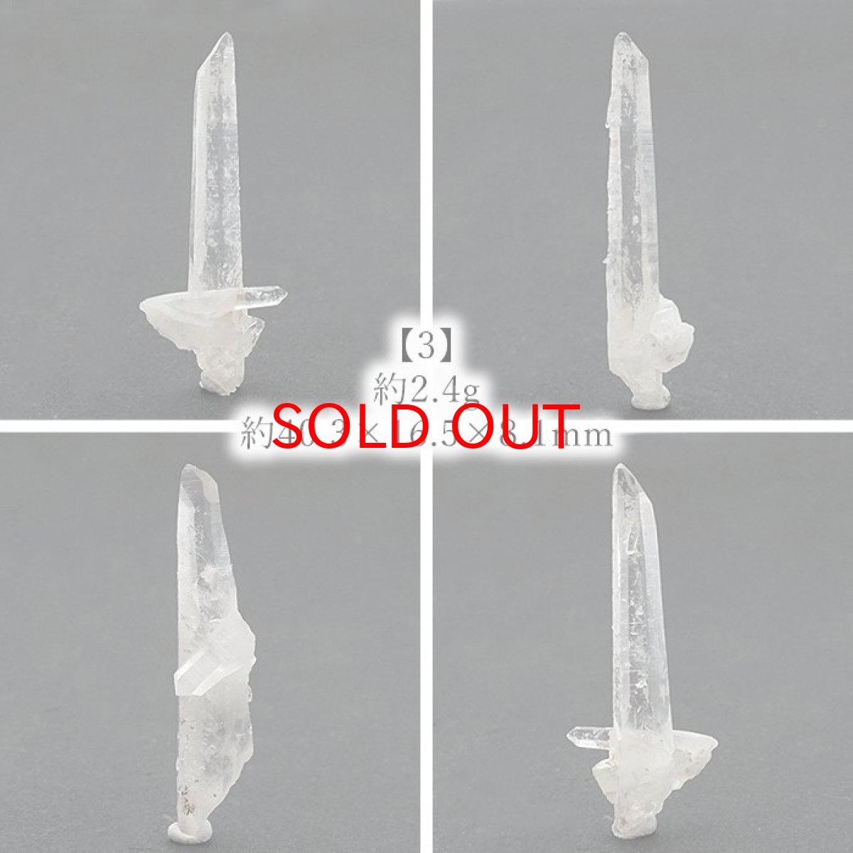 画像4: 乙女水晶 原石 【 一点もの 】 山梨県産 日本の石 稀少価値 国産水晶 お守り パワーストーン 天然石 カラーストーン (4)