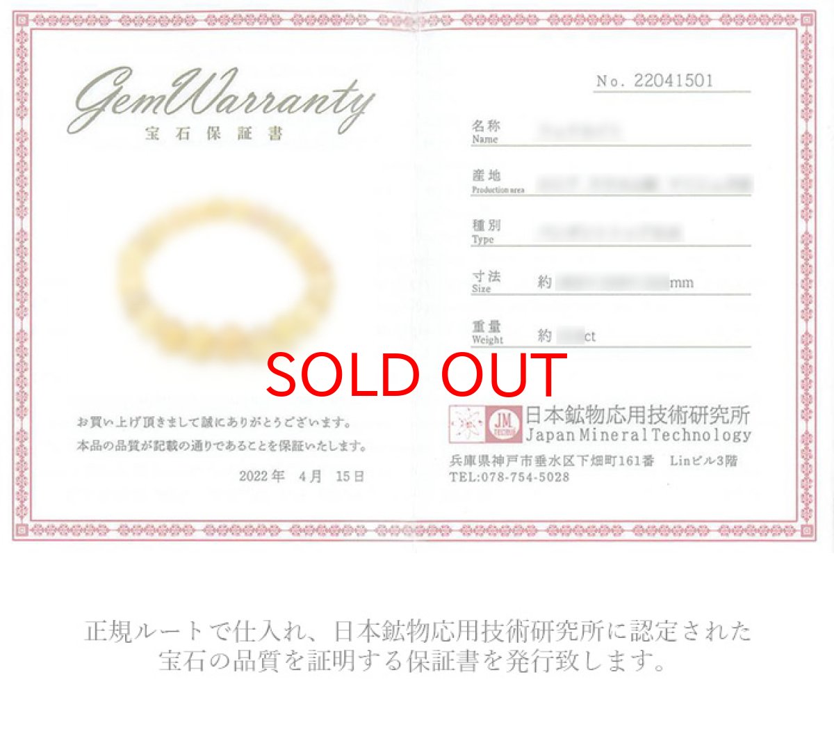 画像5: 【 一点もの 】ルビー カット ブレスレット Ruby ブレス 7mm ミャンマー産 【 7月誕生石 】 赤 ダークチェリー お守り 浄化 天然石 パワーストーン カラーストーン (5)