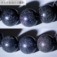 画像3: 【 一点もの 】 ブラックマトリックスオパール ブレスレット オーストラリア産 10.5mm オパール Black matrix opal 10月誕生石 天然石 パワーストーン カラーストーン (3)