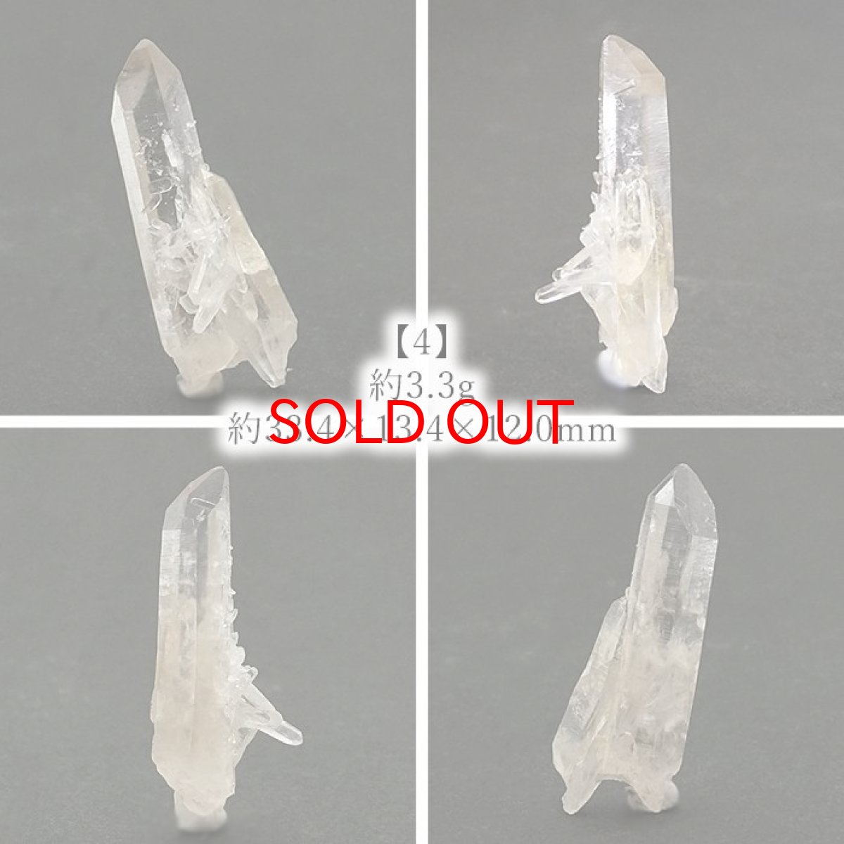 画像5: 乙女水晶 原石 【 一点もの 】 山梨県産 日本の石 稀少価値 国産水晶 お守り パワーストーン 天然石 カラーストーン (5)