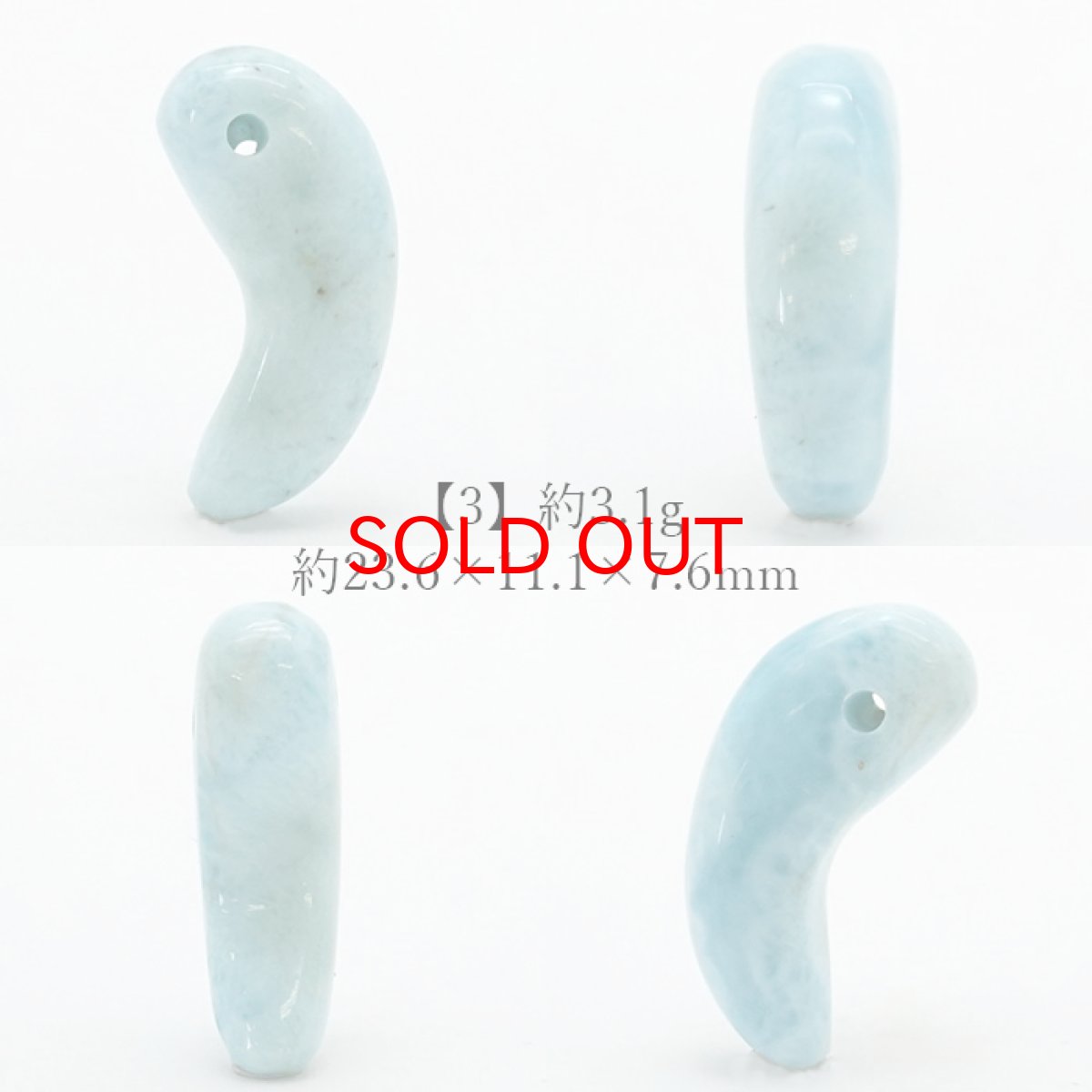 画像4: 【一点物】 ラリマー 勾玉 23mm ドミニカ共和国産 Larimar ブルー・ペクトライト 天然石 パワーストーン カラーストーン (4)