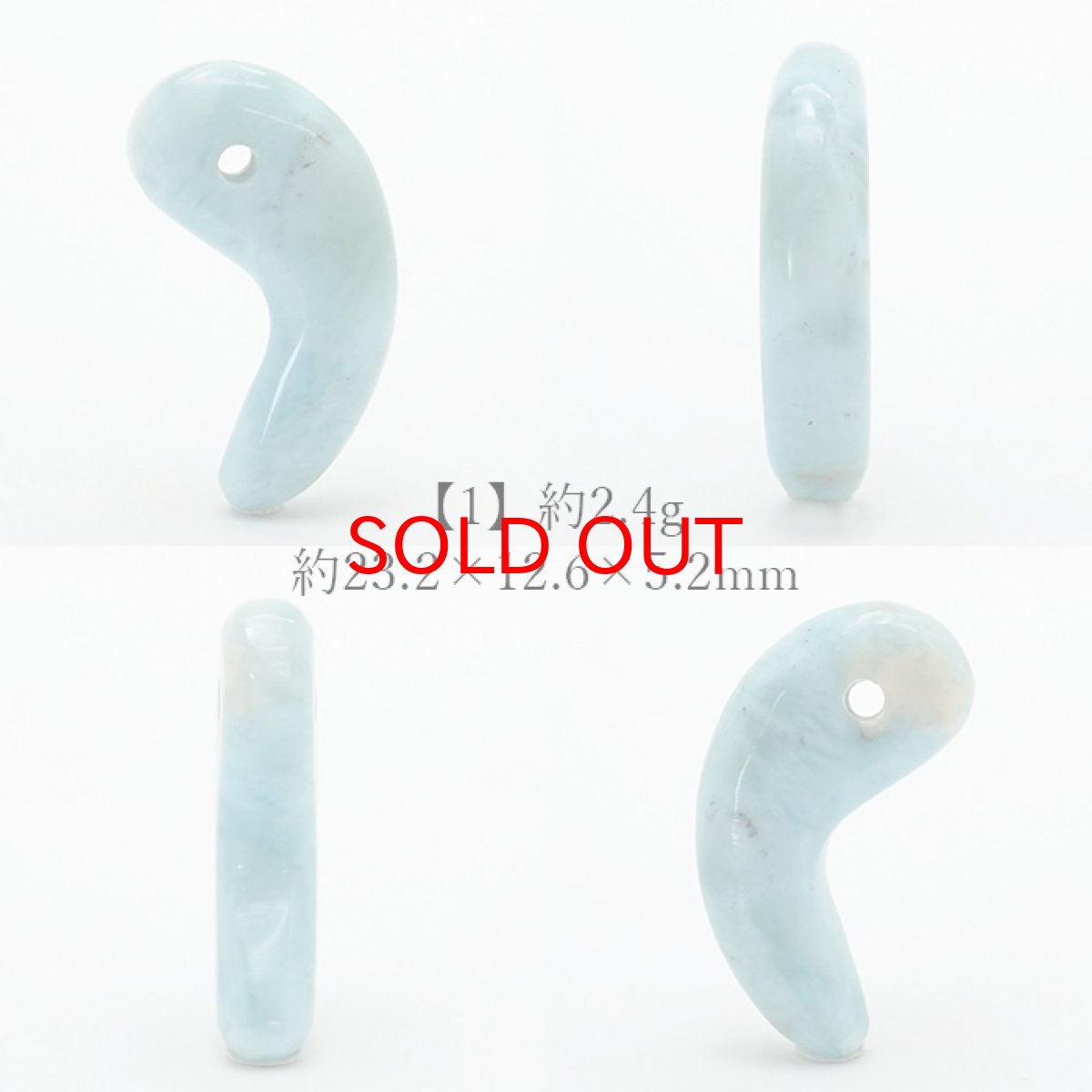 画像2: 【一点物】 ラリマー 勾玉 23mm ドミニカ共和国産 Larimar ブルー・ペクトライト 天然石 パワーストーン カラーストーン (2)