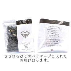 画像4: レアさざれ 100g オニキス(限定品)   天然石 パワーストーン さざれ石 穴無し カラーストーン (4)