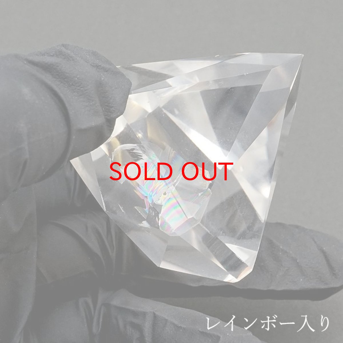 画像4: 【BLACK FRIDAY対象】 【一点もの】 ハンドカット レインボー入り 天然水晶 アステロイド形 約80.7g ブラジル産 天然石 パワーストーン カラーストーン (4)