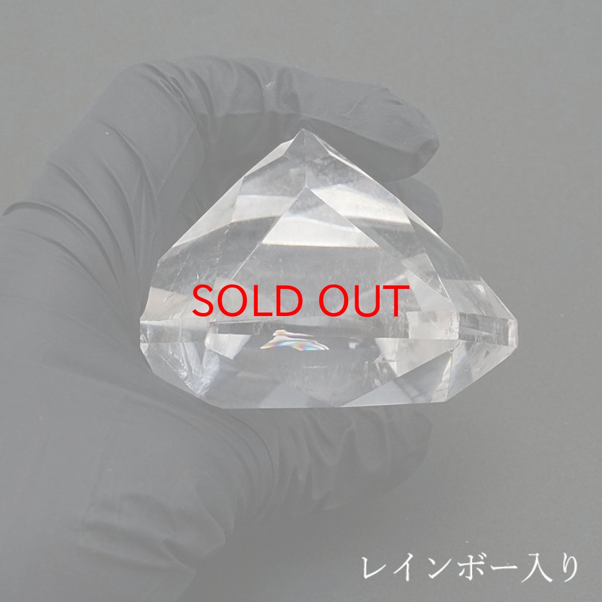 画像4: 【一点もの】 ハンドカット レインボー入り 天然水晶 アステロイド形 約200.9g ブラジル産 天然石 パワーストーン カラーストーン (4)