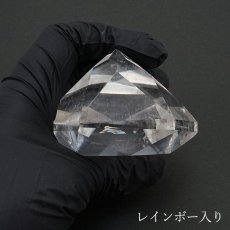 画像4: 【一点もの】 ハンドカット レインボー入り 天然水晶 アステロイド形 約200.9g ブラジル産 天然石 パワーストーン カラーストーン (4)