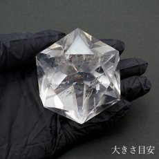 画像5: 【一点もの】 ハンドカット レインボー入り 天然水晶 アステロイド形 約113.9g ブラジル産 天然石 パワーストーン カラーストーン (5)