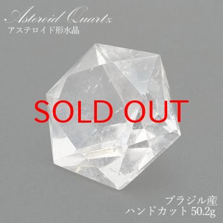 水晶アステロイドfromブラジル 水晶 アステロイド 小 | アステロイド型 | Crystals by Purely