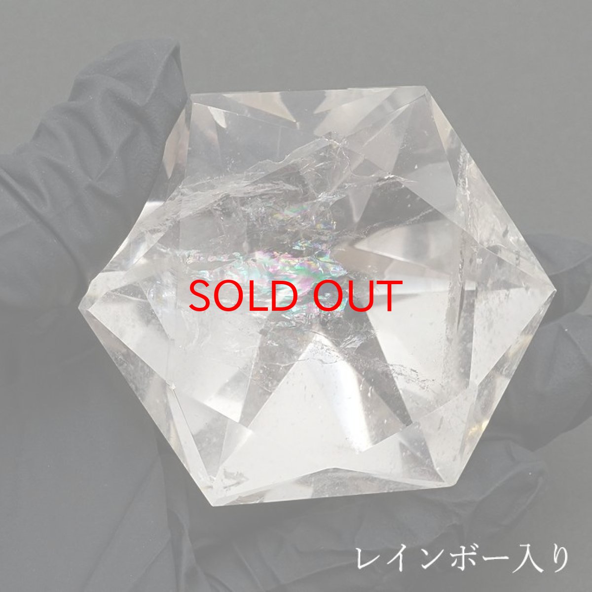 画像4: 【一点もの】 ハンドカット レインボー入り 天然水晶 アステロイド形 約116.4g ブラジル産 天然石 パワーストーン カラーストーン (4)