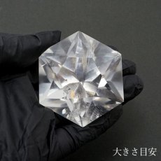 画像4: 【一点もの】 ハンドカット 天然水晶 アステロイド形 約89.7g ブラジル産 天然石 パワーストーン カラーストーン (4)