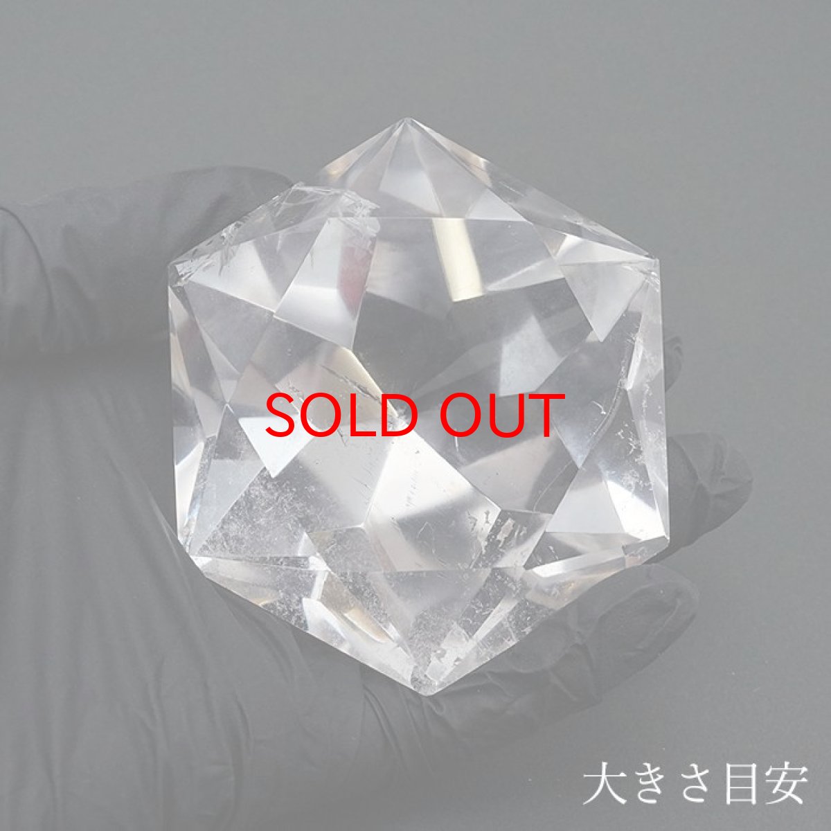 画像5: 【一点もの】 ハンドカット レインボー入り 天然水晶 アステロイド形 約200.9g ブラジル産 天然石 パワーストーン カラーストーン (5)