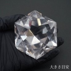 画像5: 【一点もの】 ハンドカット レインボー入り 天然水晶 アステロイド形 約200.9g ブラジル産 天然石 パワーストーン カラーストーン (5)