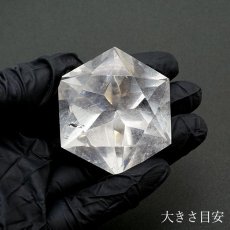 画像5: 【一点もの】 ハンドカット レインボー入り 天然水晶 アステロイド形 約50.2g ブラジル産 天然石 パワーストーン カラーストーン (5)