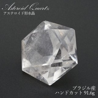○波間の藍晶石 絵画原画+Powerストーン