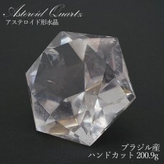 画像1: 【一点もの】 ハンドカット レインボー入り 天然水晶 アステロイド形 約200.9g ブラジル産 天然石 パワーストーン カラーストーン (1)