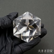 画像5: 【一点もの】 ハンドカット レインボー入り 天然水晶 アステロイド形 約80.7g ブラジル産 天然石 パワーストーン カラーストーン (5)