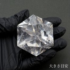 画像5: 【一点もの】 ハンドカット レインボー入り 天然水晶 アステロイド形 約76.6g ブラジル産 天然石 パワーストーン カラーストーン (5)