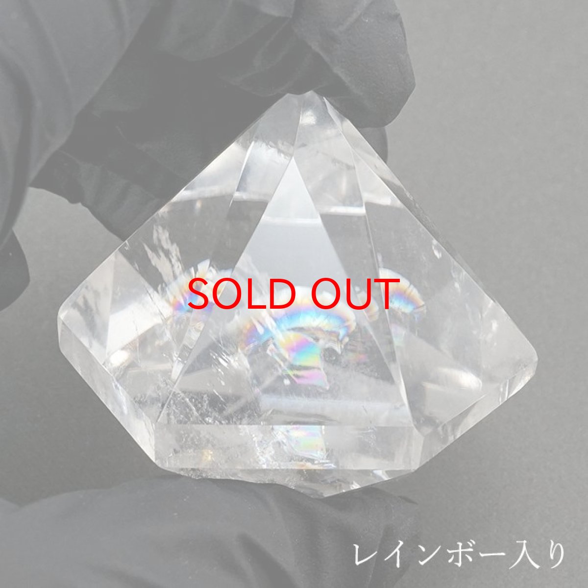 画像4: 【一点もの】 ハンドカット レインボー入り 天然水晶 アステロイド形 約76.6g ブラジル産 天然石 パワーストーン カラーストーン (4)