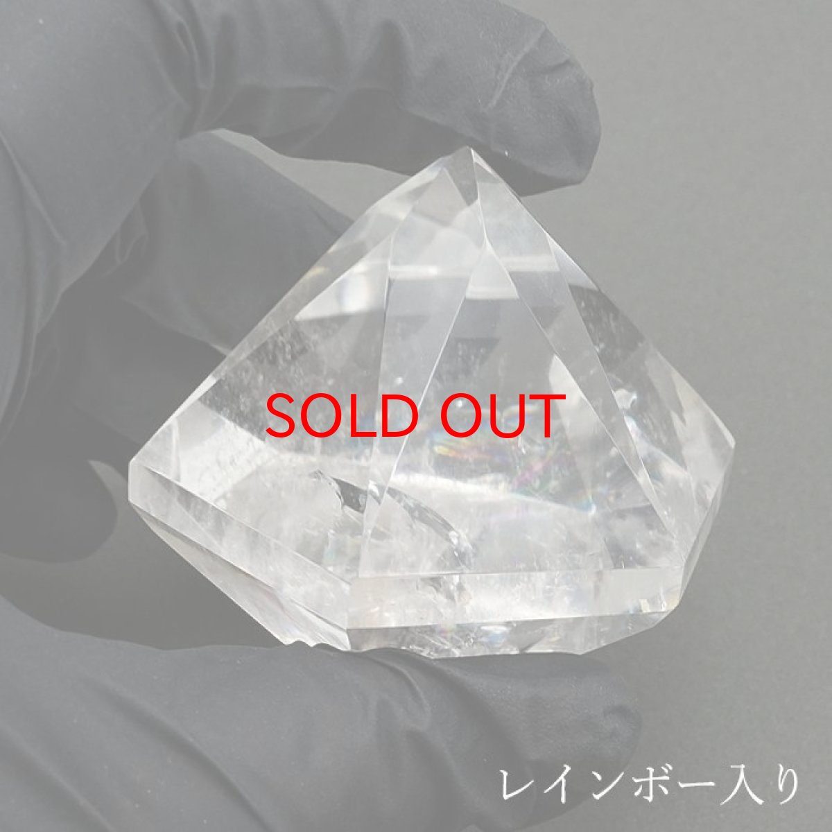 画像4: 【一点もの】 ハンドカット レインボー入り 天然水晶 アステロイド形 約113.9g ブラジル産 天然石 パワーストーン カラーストーン (4)