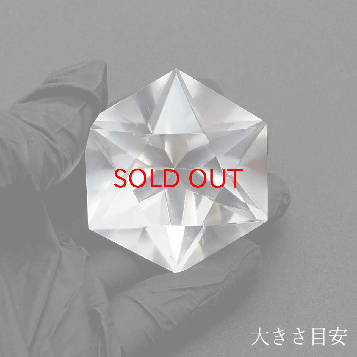 画像4: 【一点もの】 ハンドカット 天然水晶 アステロイド形 約58.6g ブラジル産 天然石 パワーストーン カラーストーン (4)