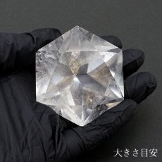 画像4: 【一点もの】 ハンドカット 天然水晶 アステロイド形 約91.6g ブラジル産 天然石 パワーストーン カラーストーン (4)