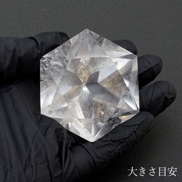 クリスタル 透明 浄化 オブジェ 風水 インテリア クォーツ