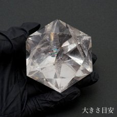 画像5: 【一点もの】 ハンドカット レインボー入り 天然水晶 アステロイド形 約116.4g ブラジル産 天然石 パワーストーン カラーストーン (5)