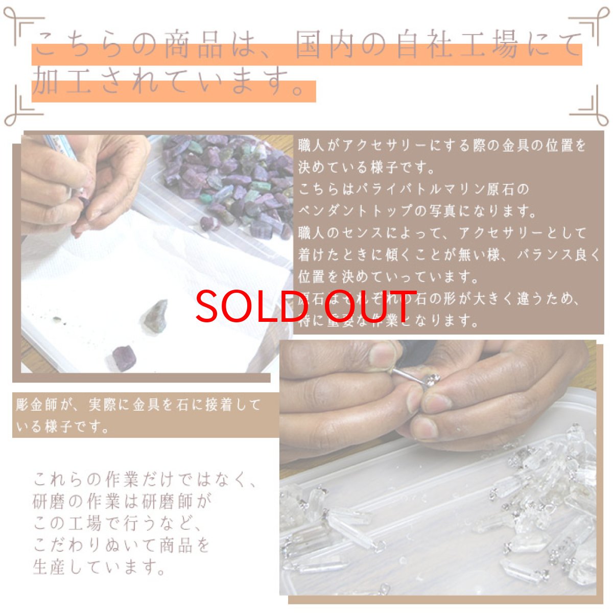 画像7: 【 一点物 】 セプタリアン ペンダントトップ メキシコ産 ステンレス ゴールド ドロップ型 カルサイト アラゴナイト 繋がり 絆 日本製 天然石 パワーストーン カラーストーン (7)