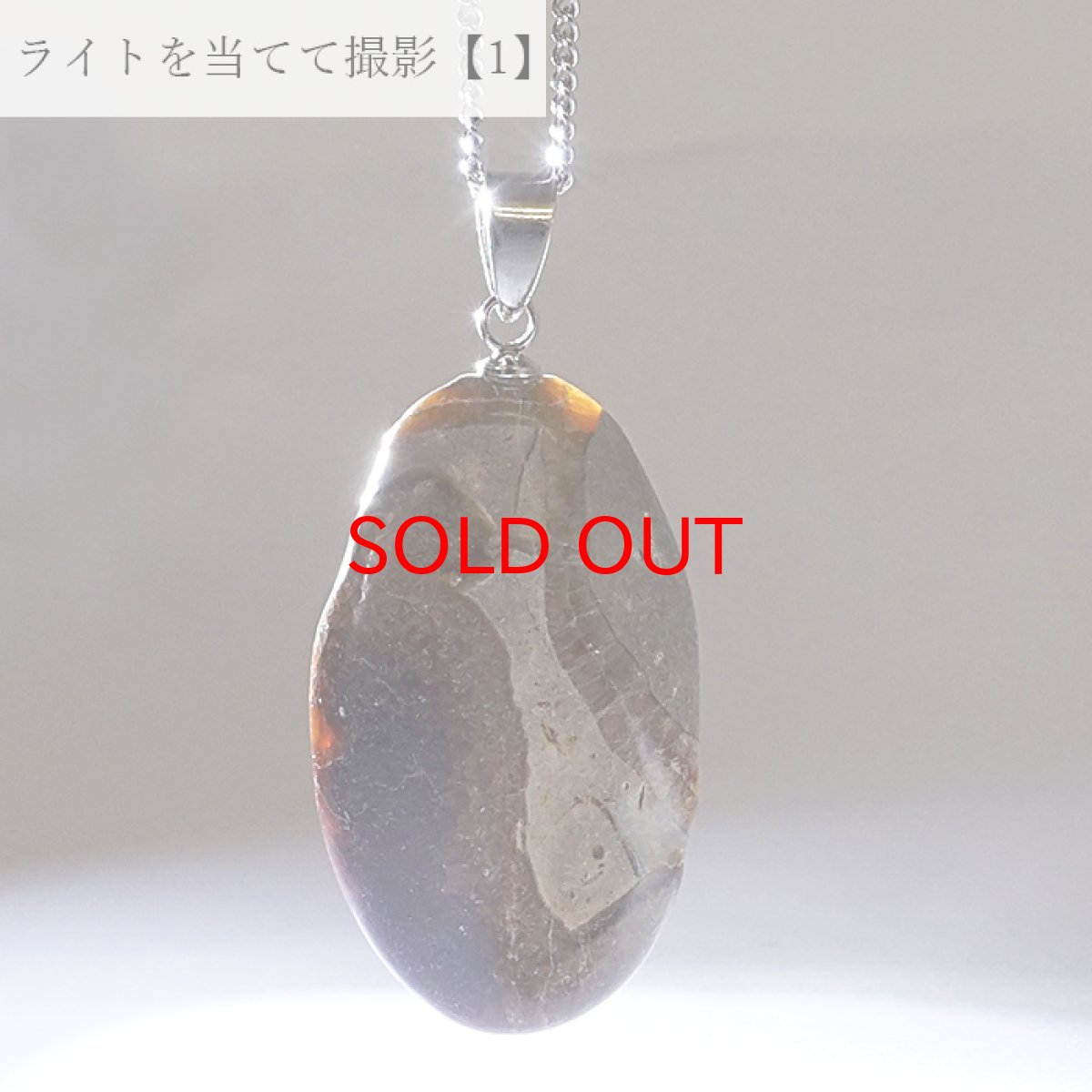 画像3: 【 一点物 】 セプタリアン ペンダントトップ メキシコ産 ステンレス シルバー ドロップ型 オーバル型 スクエア型 カルサイト アラゴナイト 繋がり 絆 日本製 天然石 パワーストーン カラーストーン (3)