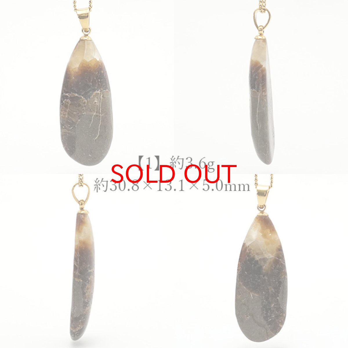 画像2: 【 一点物 】 セプタリアン ペンダントトップ メキシコ産 ステンレス ゴールド ドロップ型 カルサイト アラゴナイト 繋がり 絆 日本製 天然石 パワーストーン カラーストーン (2)