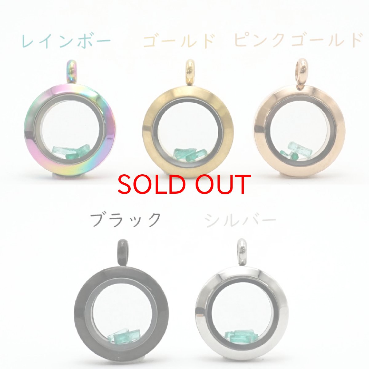 画像2: 【20%OFFセール】 【レアストーン】 【数量限定】 エメラルドさざれ ロケット 円形 コロンビア産 チボール鉱山産 カラーチェンジ キラキラ 【Sサイズ】 スモール small 希少石 天然石入 さざれ カラーストーン (2)