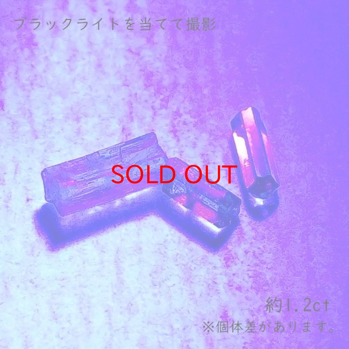 画像4: 【20%OFFセール】 【レアストーン】 【数量限定】 エメラルドさざれ ロケット 円形 コロンビア産 チボール鉱山産 カラーチェンジ キラキラ 【Sサイズ】 スモール small 希少石 天然石入 さざれ カラーストーン (4)