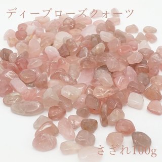 天然石 パワーストーン 浄化 レディース メンズ 島根大田市 沸騰
