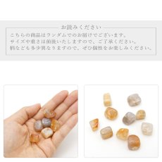 画像3: 【5粒入り】  日本銘石 ラフカット ビーズ 4種類 国産 日本製 パワーストーン 天然石 カラーストーン (3)