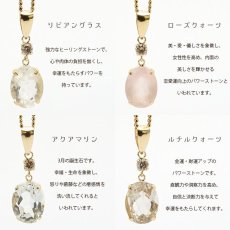 画像2: 【一点もの】 ペンダントトップ K18 日本製 7×9mm ダイヤモンド付き 2.5ct オリジナルフレーム ゴールド 天然石 パワーストーン カラーストーン (2)
