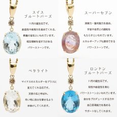 画像3: 【一点もの】 ペンダントトップ K18 日本製 8×10mm ダイヤモンド付き 2.5ct 宝石 オリジナルフレーム ゴールド 天然石 パワーストーン カラーストーン (3)