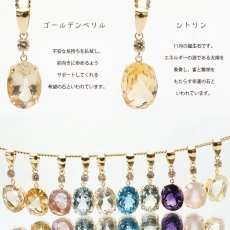 画像4: 【一点もの】 ペンダントトップ K18 日本製 8×10mm ダイヤモンド付き 2.5ct 宝石 オリジナルフレーム ゴールド 天然石 パワーストーン カラーストーン (4)