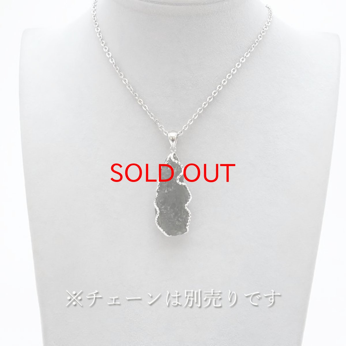 画像4: 【SALE 20%OFF】 モルダバイト 原石 ペンダントトップ SV925 【 一点もの 】チェコ産 Moldavite 天然ガラス パワーストーン 隕石 才能 能力 モルダヴ石 浄化 お守り 天然石 カラーストーン (4)