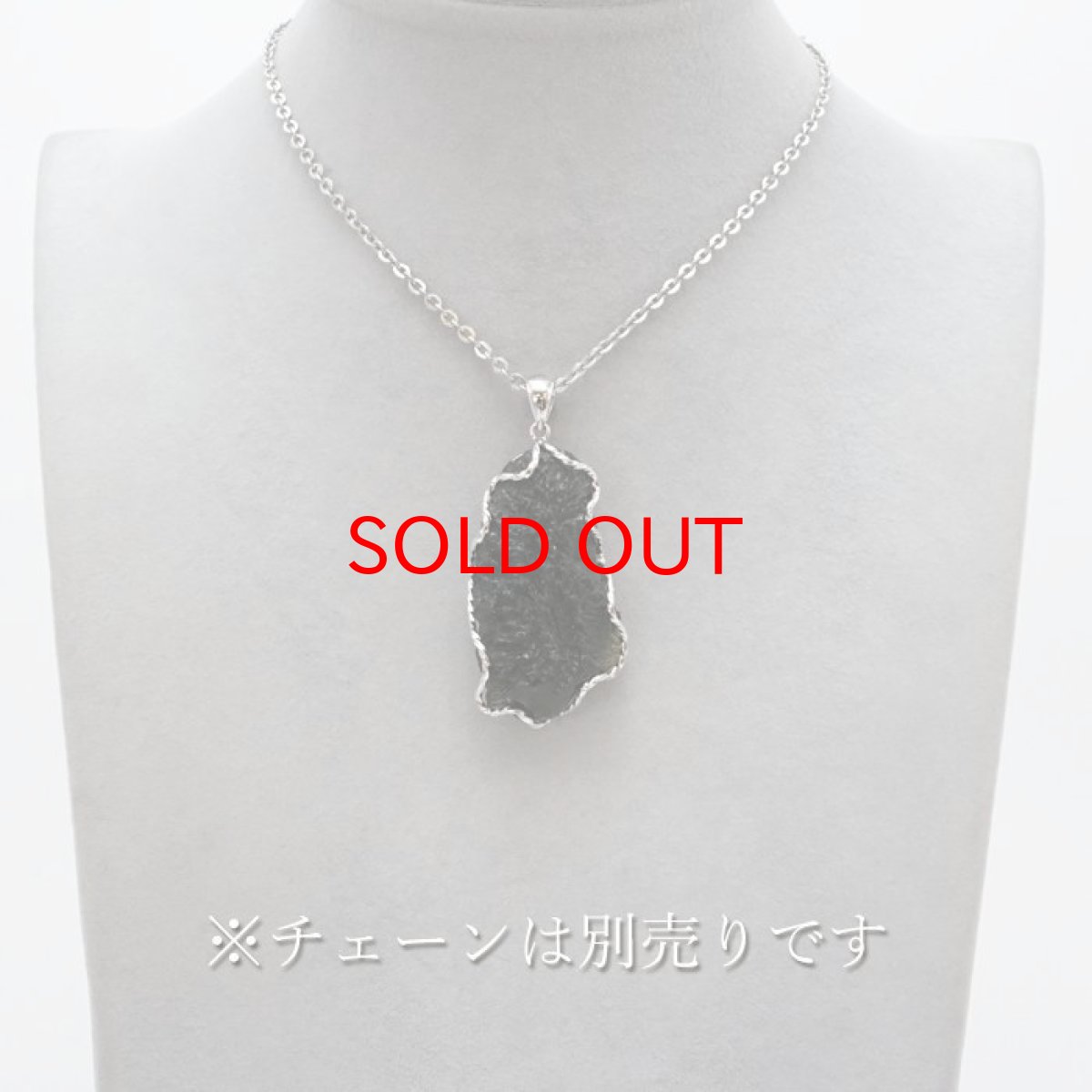 画像4: モルダバイト 原石 ペンダントトップ SV925 【 一点もの 】チェコ産 Moldavite 天然ガラス パワーストーン 隕石 才能 能力 モルダヴ石 浄化 お守り 天然石 カラーストーン (4)